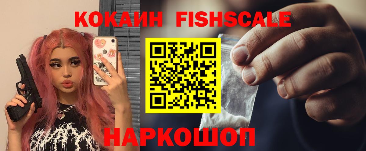 Кокаин Боливия Печора