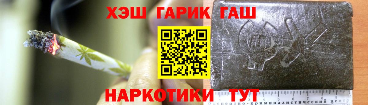 ГАШ 40% ТГК Печора
