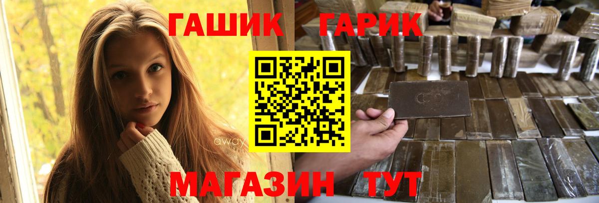 ГАШ VHQ  Гашиш Ice-O-Lator  Вход с VPN  Печора 
