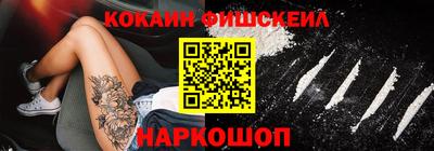 спайс Севастополь