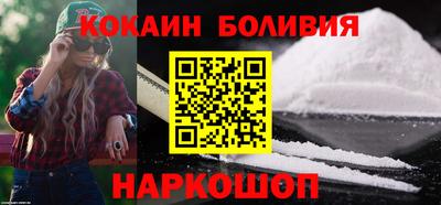 спайс Севастополь