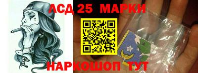 спайс Севастополь