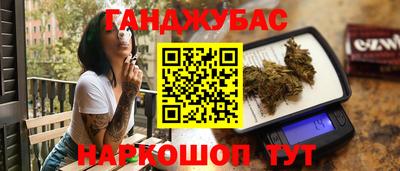 бошки Свободный