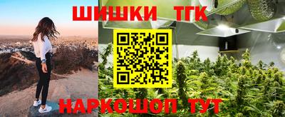 бошки Свободный