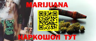 спайс Севастополь