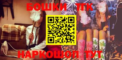 бошки Свободный