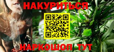спайс Севастополь