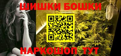 бошки Свободный