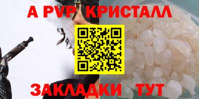 бошки Свободный
