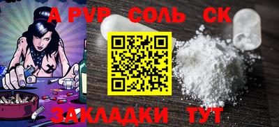 не бодяженный Северобайкальск