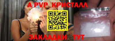 бошки Свободный