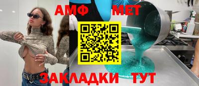 спайс Севастополь