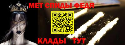 спайс Севастополь