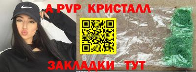 бошки Свободный