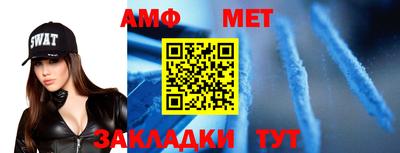 спайс Севастополь