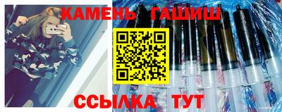 спайс Севастополь