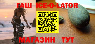 спайс Севастополь