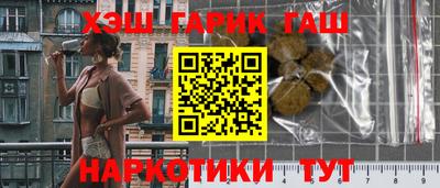 спайс Севастополь