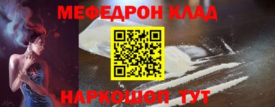 спайс Севастополь