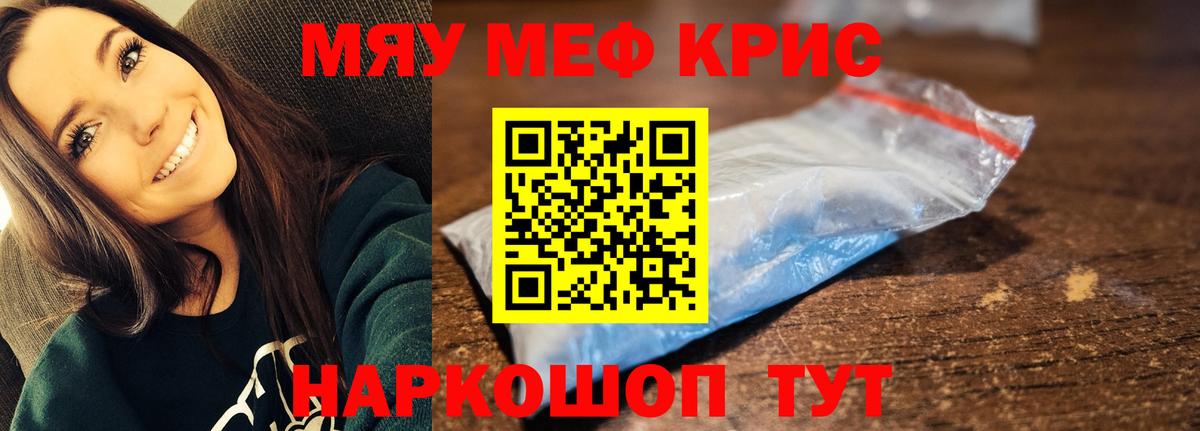 гидра ONION  Меф mephedrone  где найти   Печора  МЕФ  Вход с VPN  Мефедрон  МЯУ-МЯУ VHQ 