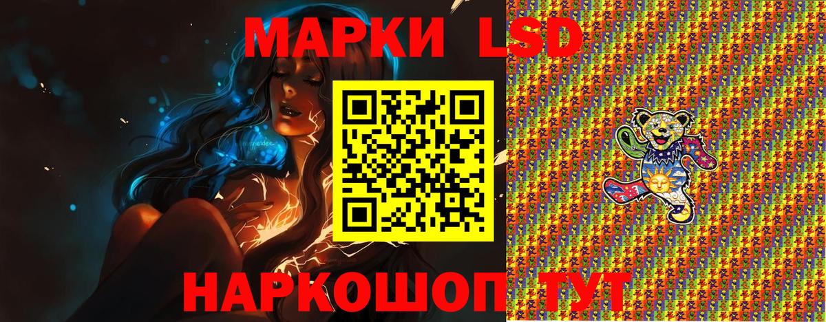 Печора  Марки N-bome 1500мкг  Вход с VPN 