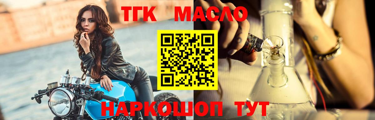 Печора  ТГК вейп с тгк  Вход с VPN 