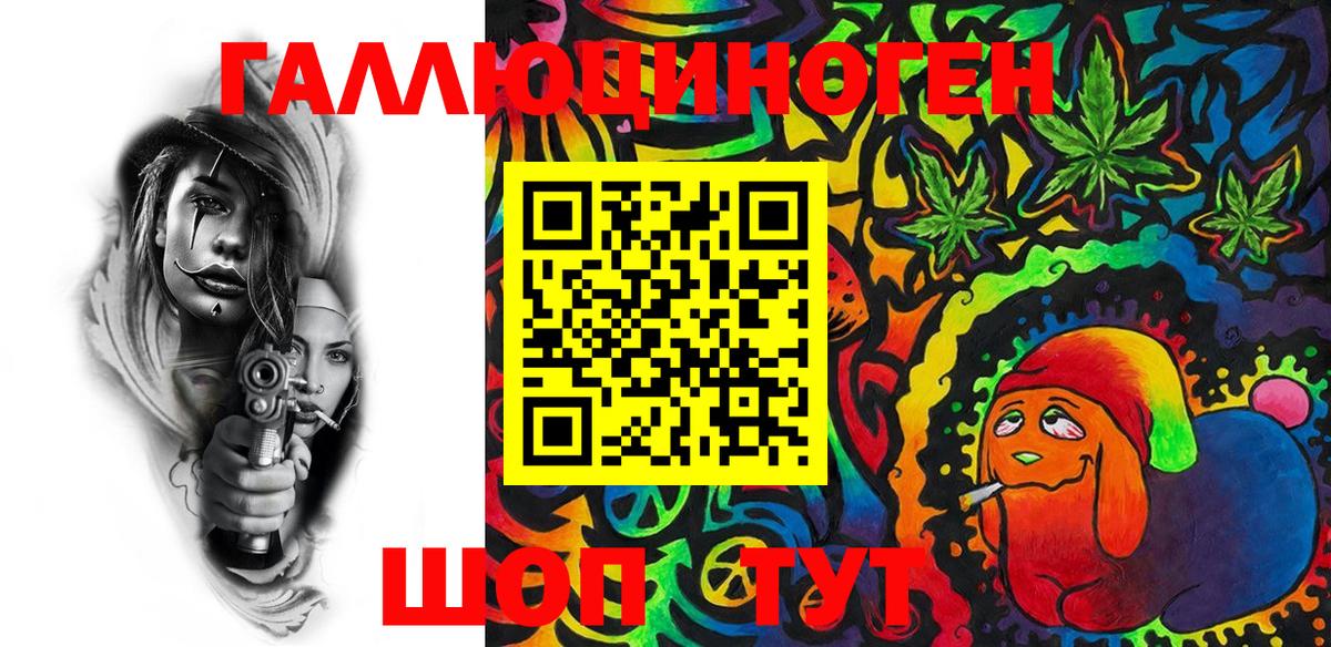 Псилоцибиновые грибы Psilocybe  Вход с VPN  Печора 