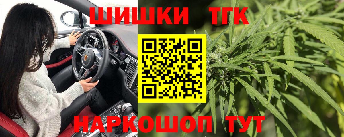 Печора  Марихуана конопля  Марихуана VHQ  Вход с VPN  Шишки марихуана гибрид 